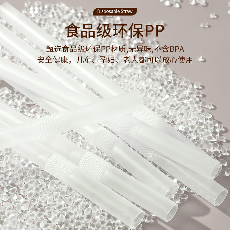 Straw Disposable Elbow Juice Drink Straw Thickness Transparent Flexible Pp Food Grade Plastic Straw