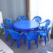 大排档桌椅加厚塑料餐桌椅组合沙滩插伞桌子烧烤摊夜市圆桌方饭桌