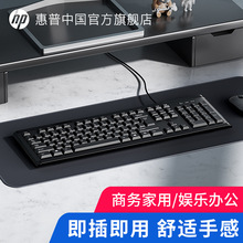 键盘鼠标键鼠有线台式电脑商务静音办公通用码字薄膜无线