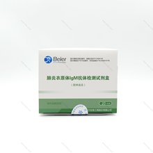 贝尔生物 肺严衣原体IgM抗体检测试剂盒(胶体金法)操作简单稳定好