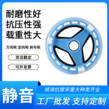 跨境100x24太阳花万向轮脚轮椅爬楼梯轮子耐磨减震滑板车PU轮批发