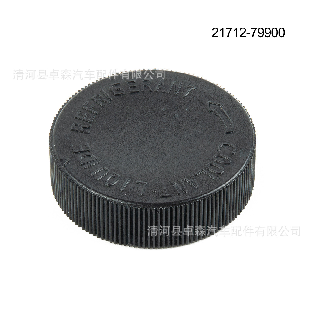 21712-79900适用尼桑启辰英菲尼迪阳光发动机冷却液副水箱水壶盖