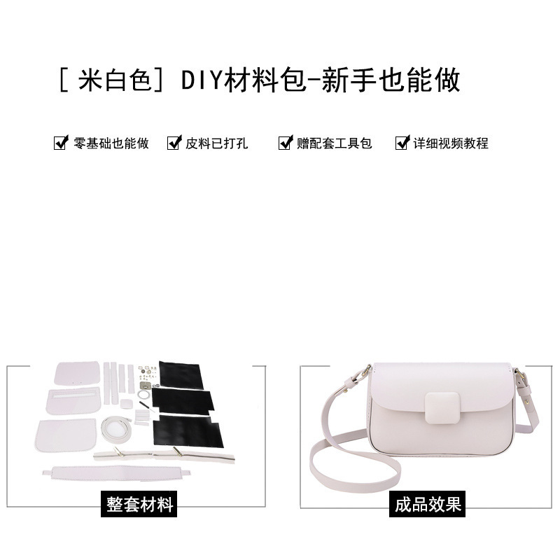 Handmade DIY Material Bag Niche New Style Trendy Women's Woven Bag Retro Underarm Bag Shoulder Crossbody Small Bag Small Square Bag