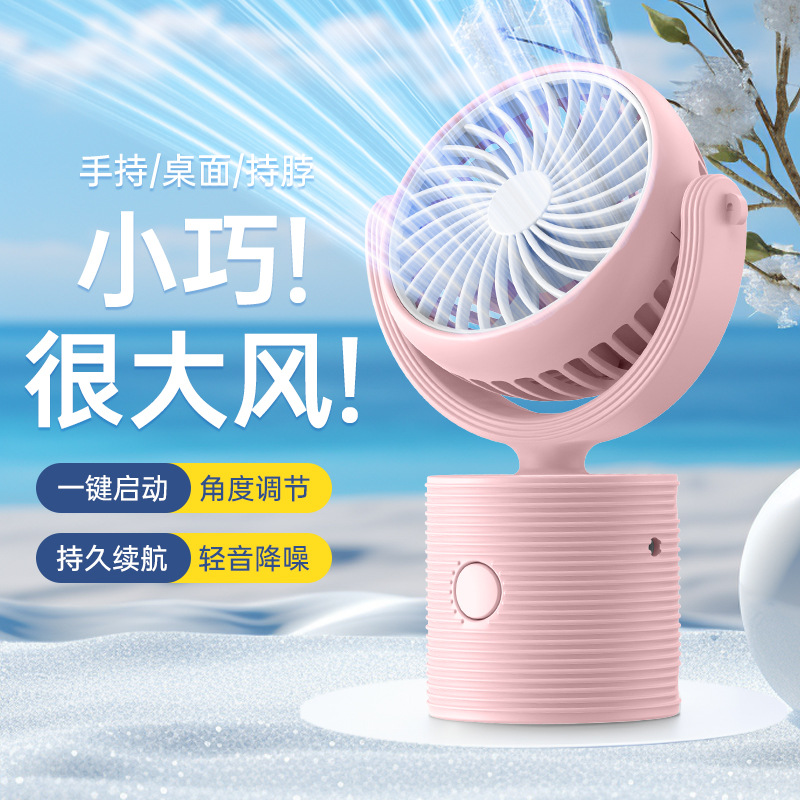 New Product USB Mini Fan Portable Portable Halter Student Cross-Border Gift Handheld Fan Household Outdoor