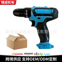MT款工业级三功能冲击钻多功能电动工具套装跨境无刷锂电手电钻