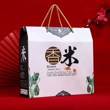 C11大米包装盒外纸箱礼盒10斤高档稻花香五常大米礼品盒通用定制