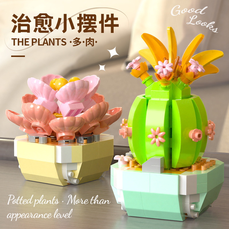 [Wholesale Delivery] Artificial Flower Series Succulent Garden Assembled Building Blocks Decoration Children's Gifts Compatible with Lego