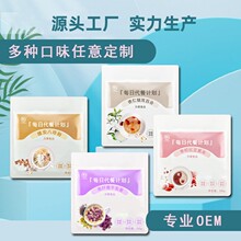 OEM定制八珍山药芡实猴头菇薏仁燕麦紫薯五谷杂粮营养早代餐粥粉