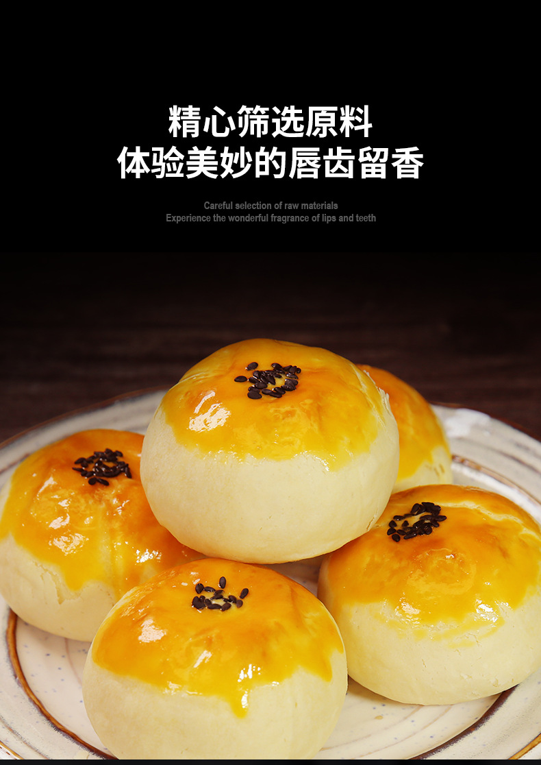 蛋黄酥半成品 雪媚娘红豆肉松q心香芋蛋黄酥70g*150个 商用装带陷