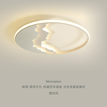 卧室吸顶灯2024年新款广东中山灯具房间现代简约创意新中式书房灯