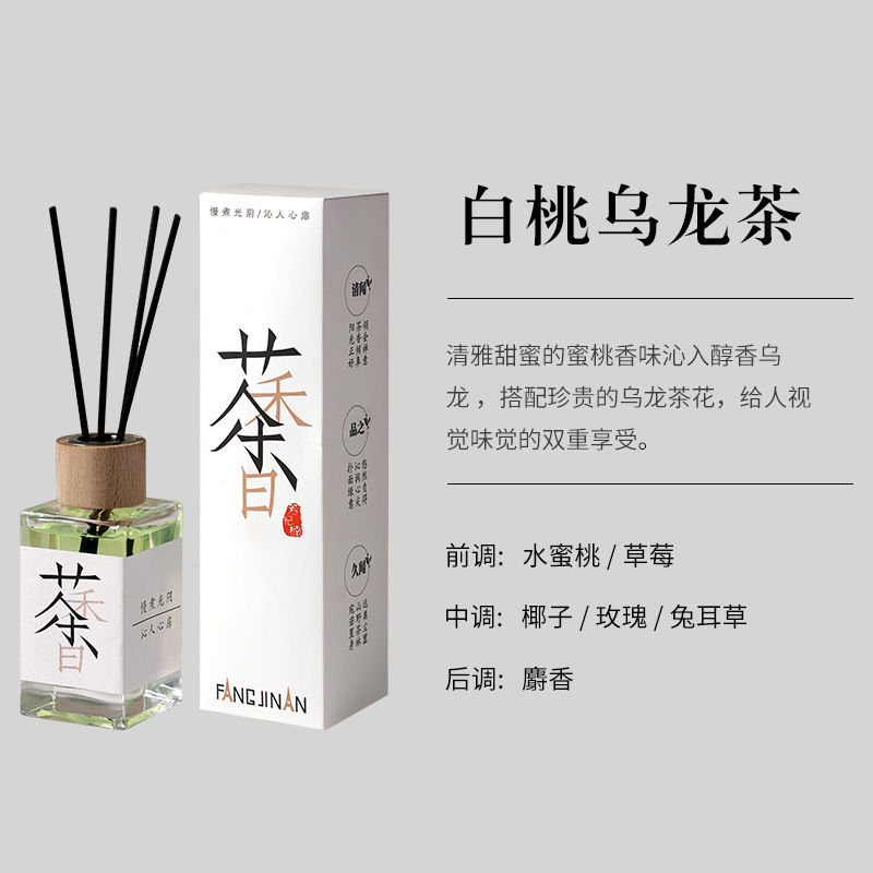 Reed Diffuser Essential Oil Air Freshing Agent Deodorant Mildew-Proof Bedroom and Household Toilet Fragrance Hotel Ornaments Wholesale