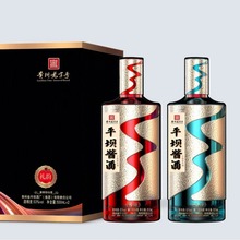 平坝酱酒礼韵 53度酱香型白酒500ml*6瓶整箱代发批发