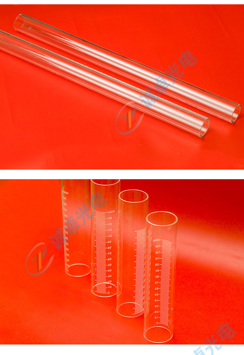 玻璃管 高硼硅玻璃 高硼硅玻璃管 玻璃灯管 高透明玻璃管