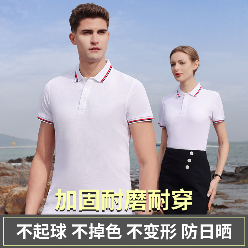 Tank Pearl Polo Shirt Light Luxury High-End Business Casual Short Sleeve 2023 Spring and Summer New Men's Lapel T-shirt