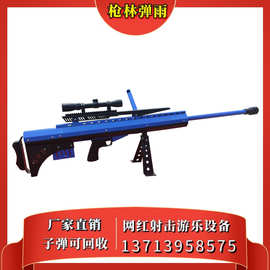 地摊游戏设备打气球枪 大型黄河玩具气泡枪射击打靶气炮游乐玩具