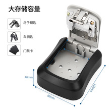 装修钥匙密码盒工地猫眼钥匙盒民宿大门壁挂式收纳密码锁金属防盗