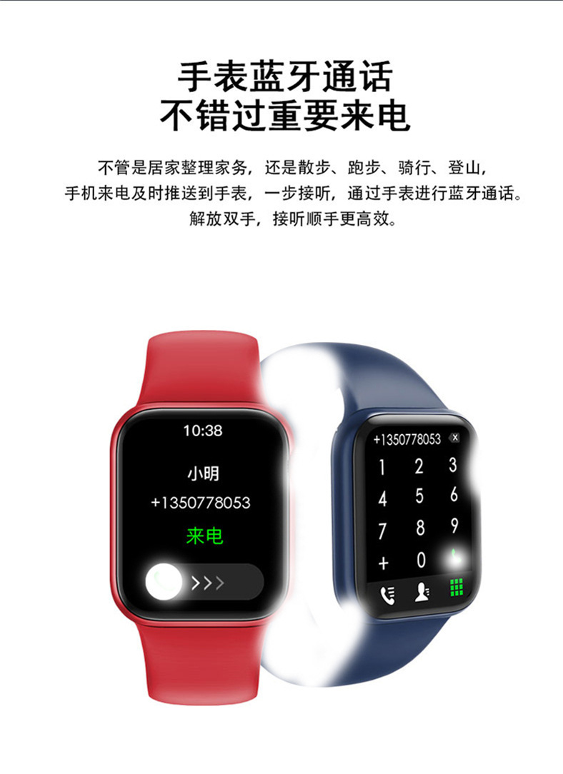 m16plus/m26plus 智能手表s6蓝牙通话心率防水运动适用ios安卓