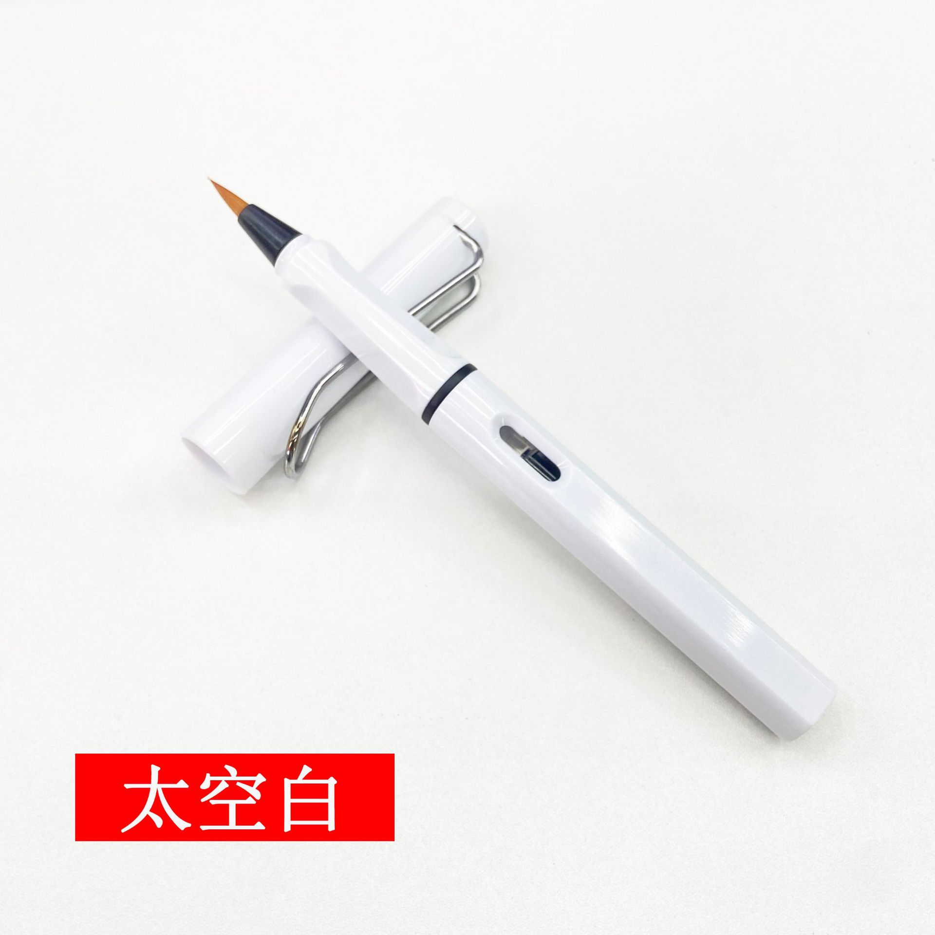 Upgraded Soft Pen Pen-Type Writing Brush Portable Weasel's Hair Small Regular Script Soft Head Pen Ink Sac Type Copy Scripture Calligraphy Pen Pen Type Writing Brush