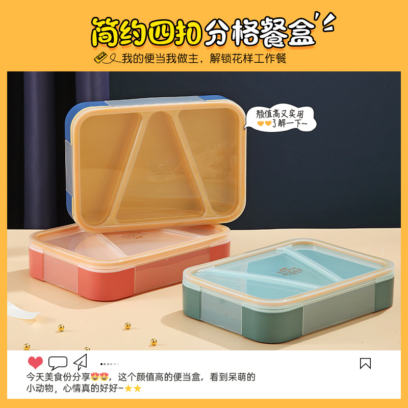 Italian-Style Light Luxury Ins Compartment Sealed Lunch Box Office Worker Canteen Microwave Lunch Box Student Lunch Box Crisper