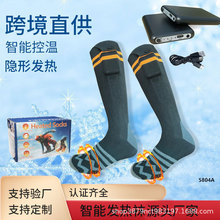 跨境热卖加热袜子智能服饰电热袜子发热袜子驱寒保暖户外滑雪袜子