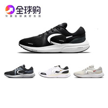 Air Zoom男女鞋VOMERO 16夏季新款缓震运动休闲黑白透气跑步鞋