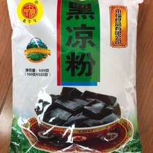 广西梧州五福牌凉粉 夏日解暑佳品 厂家直销