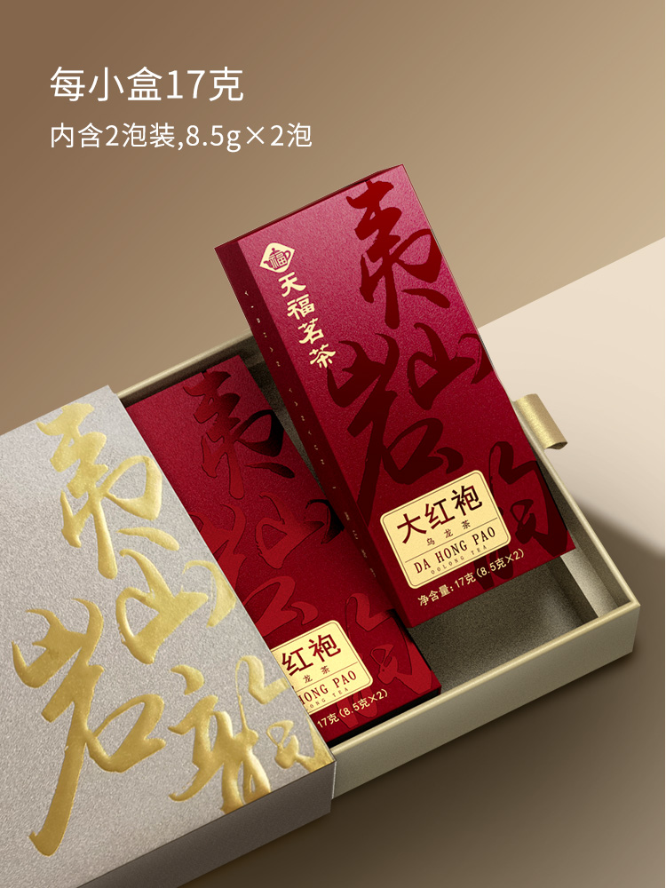 夷山岩韵大红袍乌龙茶武夷岩茶茶叶品鉴装17g 礼盒装68g-阿里巴巴