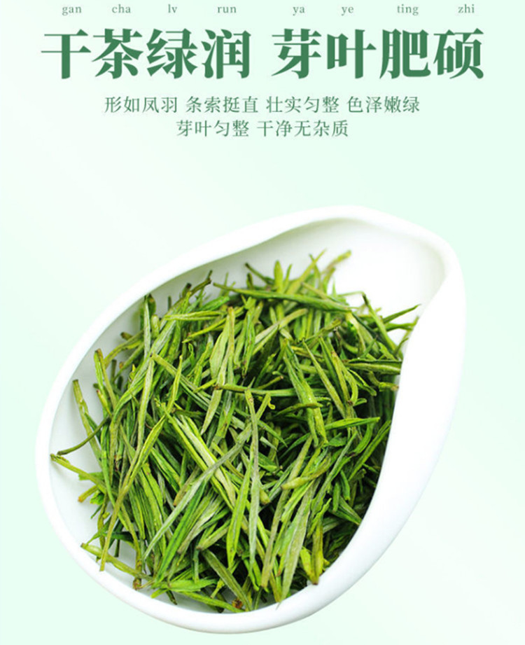 2021新茶安吉竹乡高山珍稀白茶明前春茶绿茶叶散装特产礼盒装250g