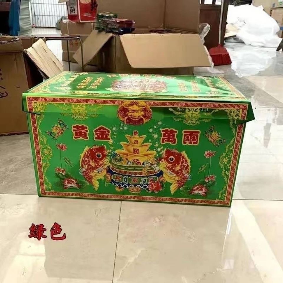 免粘五彩黄金万百宝箱佛教纸活纸扎祭祀殡葬雄县独特殡葬用品
