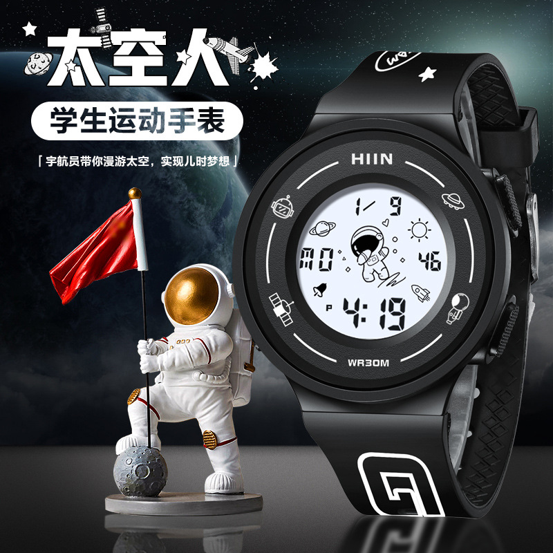 太空人运动手表中学生男电子表女孩潮流儿童夜光黑科技跑步防水表