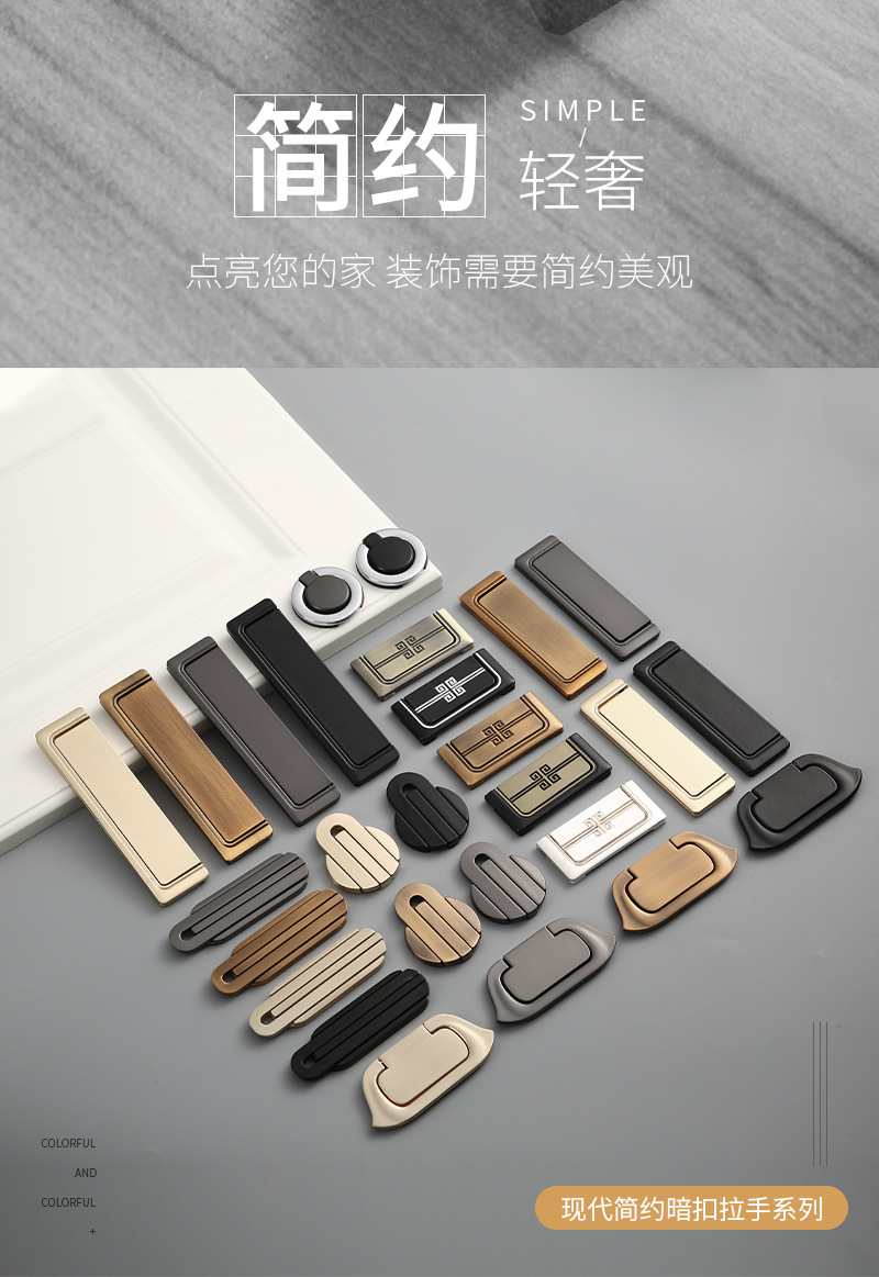 厂家直售复古暗扣抽屉拉手 床头柜拉手实心黑色暗扣橱柜抽屉把手