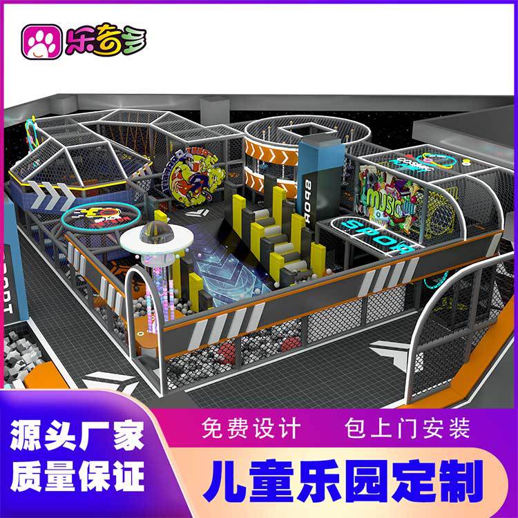 乐奇多室内蹦床乐园游乐场项目滑滑梯蹦床海洋球设备厂家-阿里巴巴