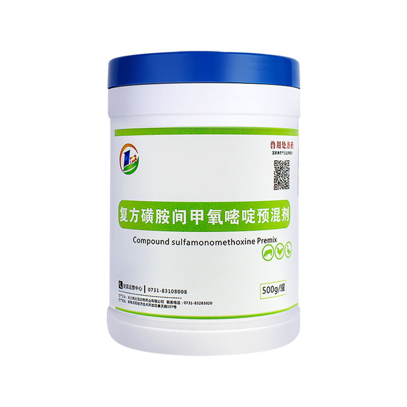 猪鸡球虫弓形体鸡冠白鼻炎兽用药批发复方磺胺间甲氧嘧啶预混剂