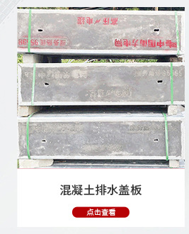 预制混凝土雨水口双箅雨水口双篦水泥雨水口-阿里巴巴