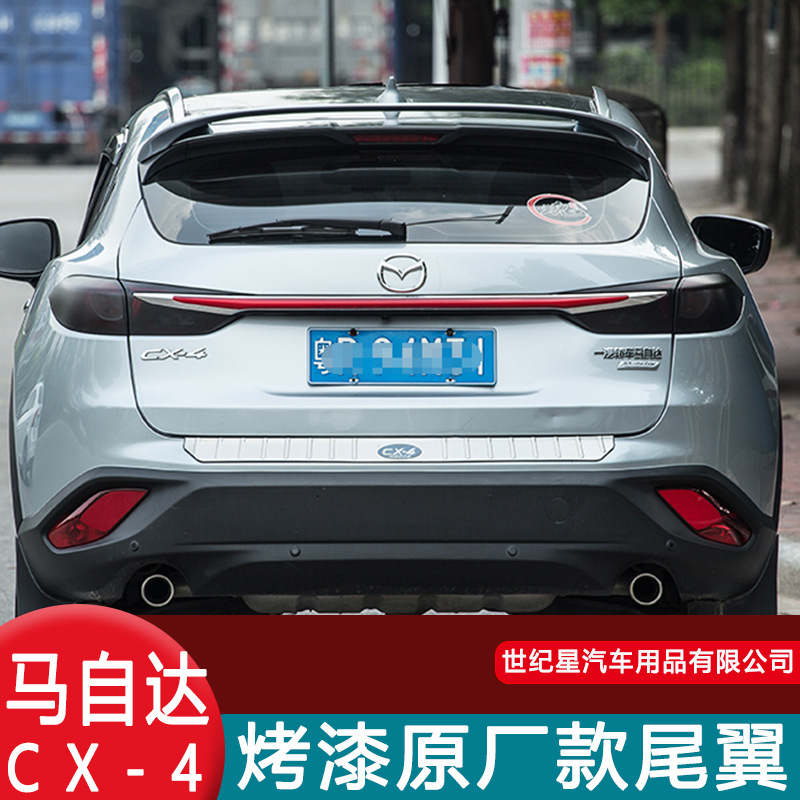 适用于16-19款马自达cx-4改装尾翼专用免打孔运动款定风翼顶翼