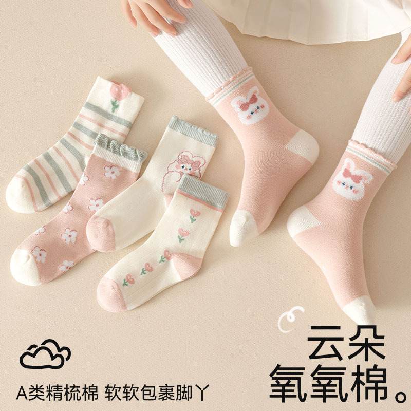 New Children's Socks Women's Children's Socks Spring and Autumn Thin Four Seasons Cotton Socks Baby Girl Boneless Spring and Summer Children Mesh Stockings