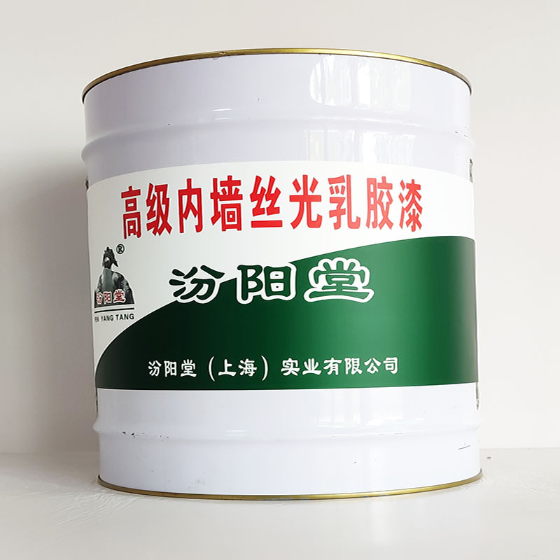 高级内墙丝光乳胶漆,汾阳堂诚信经营,高级内墙丝光乳胶漆-阿里巴巴