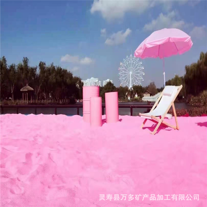 加工出售景点造景粉色沙滩砂人造沙滩用粉色沙子游乐场粉红沙子