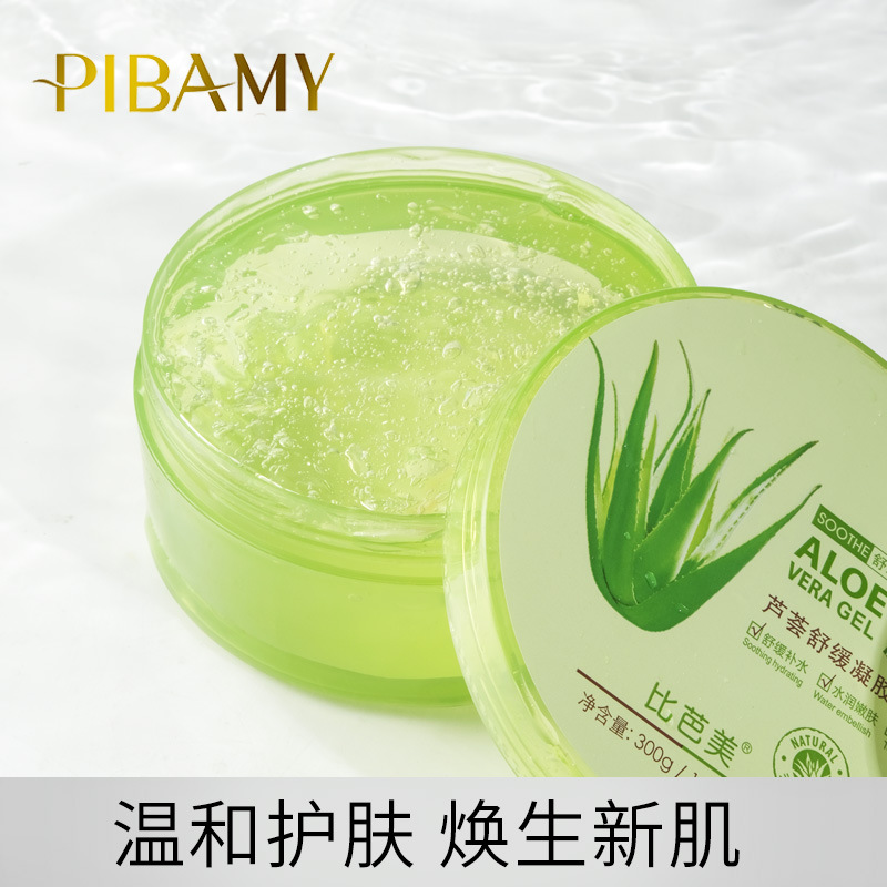 Bibamei Aloe Moisturizing Gel Smallpox Diluting Sun Damage Repair Moisturize and Quench Brightening Aloe Vera Gel 300G