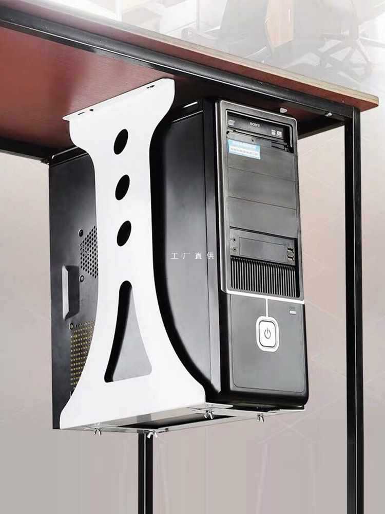 y1k电脑主机托架悬挂金属台式机箱架子支架吊架底座支撑架桌底挂