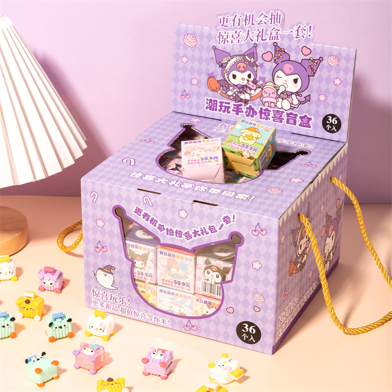 新款盲盒刮刮乐树脂小摆件惊喜小礼包桌面精致树脂工艺品摆件公仔