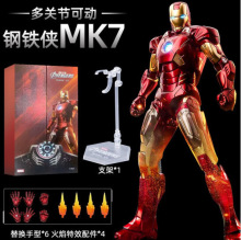 中动漫威MK3钢铁侠MK7玩具格纳库复仇者联盟周年纪念MK全系列手办