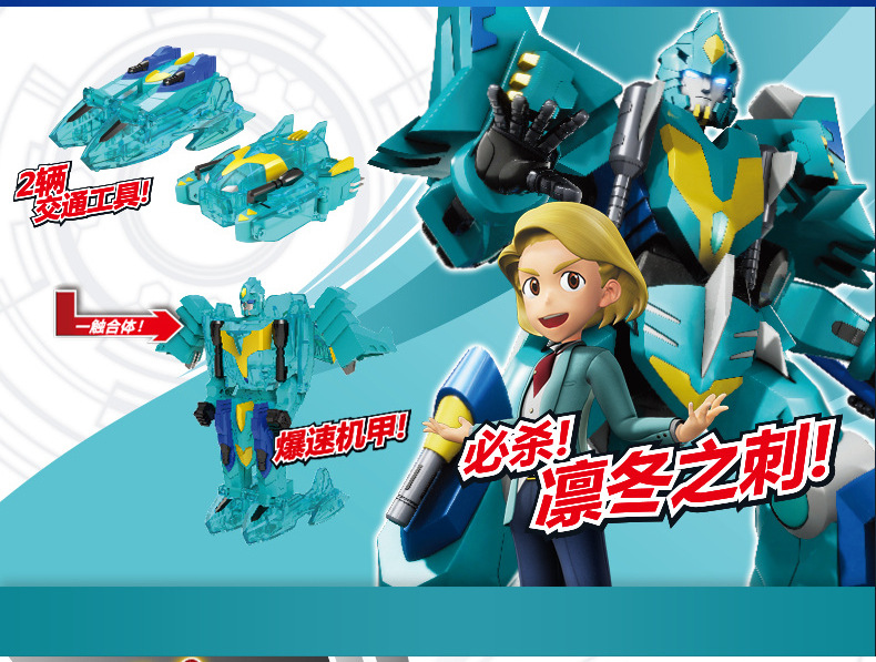 暴爆速合体玩具男孩金刚暴力合体机甲碰撞变形汽车飞车儿童机器人