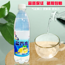 上海风味盐汽水整箱批柠檬味24瓶盐气水清凉解暑碳酸小瓶饮料