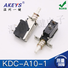 KDC-A10-1大电源开关两脚自锁按键KDC-A04 T85 油烟机消毒柜开关