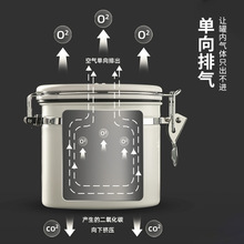 批发不锈钢咖啡豆密封罐咖啡粉储存罐子单向排气阀储豆养豆存储罐