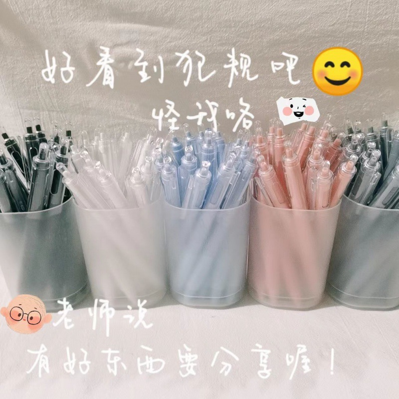 Nice Pen Small White Brush Questions Quick-Drying Press St Head Examination Exclusive Black 0.5 Gel Pen Wholesale Cross-Border