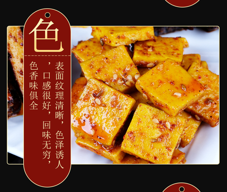 湖南特产平江香干休闲食品香辣味豆干125g豆腐干麻辣零食批发