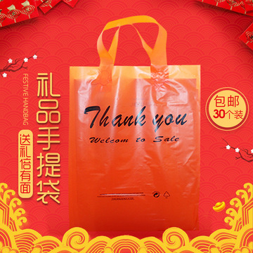 中秋月饼包装袋新春年货礼盒礼品袋送礼手提袋喜庆过节塑料袋子