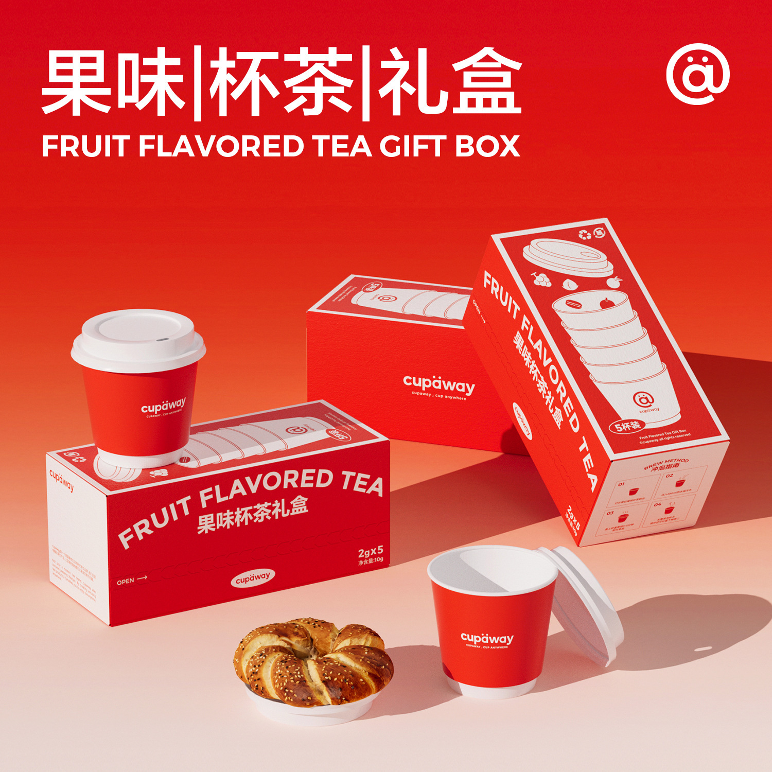 lingyin/领饮果茶花果茶冷泡小青柑白桃乌龙茶加厚一次性纸杯便携